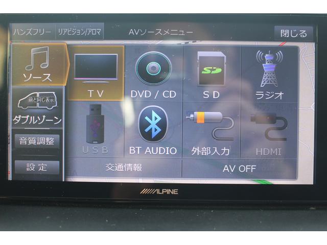 ヴォクシー ハイブリッドＶ　後期型　禁煙車　フリップダウンモニター　アルパインナビ　両側電動スライドドア　フルセグＴＶ　バックカメラ　　温熱シート　ＬＥＤヘッドライト　ＥＴＣ　クルーズコントロール　プッシュスタート（5枚目）