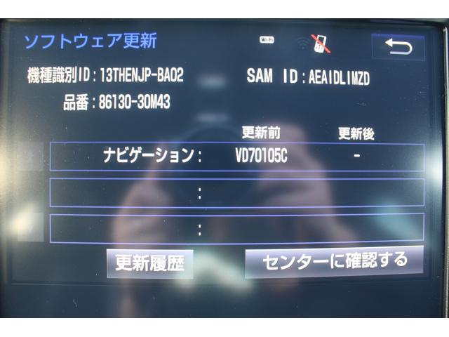 クラウンハイブリッド アスリートＳ　Ｊ－フロンティアリミテッド　禁煙車　純正ナビ　フルセグテレビ　サイドバックカメラ　ＥＴＣ　レーダークルコン　ＬＥＤヘッドライト　黒半革シート　プッシュスタート　スマートキー　クリアランスソナー（58枚目）