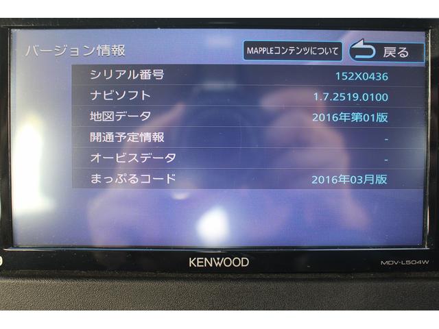 ワゴンＲ ハイブリッドＦＸ　禁煙車　ケンウッドナビ　地デジ　バックカメラ　コーナーセンサー　シートヒーター　オートライト　電動格納式ミラー　スマートキー　プッシュスタート　Ｂｌｕｅｔｏｏｔｈ接続（54枚目）