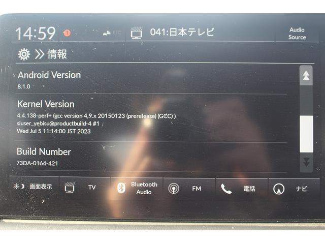 ヴェゼル ｅ：ＨＥＶ　Ｚ　ホンダコネクトディスプレイ　禁煙車　３６０度カメラ　フルセグＴＶ　　ホンダセンシング　ＬＥＤヘッドライト　ＥＴＣ２．０　電動リアゲート　パーキングソナー　シートヒーター　Ｂｌｕｅｔｏｏｔｈ接続（6枚目）