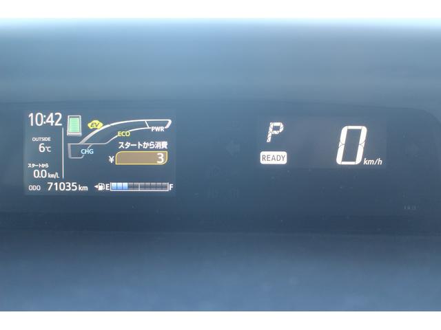 アクア クロスオーバー トヨタセーフティセンス 禁煙車 純正9型ナビ フルセグTV Bカメラ LEDヘッドライト ハーフレザーシート ETC シートヒーター スマートキー プッシュスタート Bluetooth接続(65枚目)