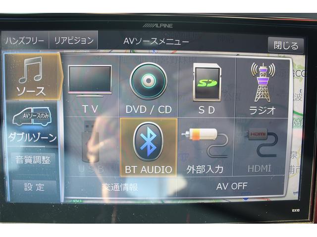 ヴェルファイア ２．５Ｚ　Ａエディション　禁煙車　ＡＬＰＩＮＥ１０型ナビ　フルセグＴＶ　ＡＬＰＩＮＥフリップダウンモニター　バックカメラ　両側電動スライドドア　ＥＴＣ　クルーズコントロール　スマートキー　プッシュスタート（5枚目）