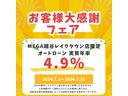 ３．５エグゼクティブラウンジ　９型ナビ／後席モニター／ＪＢＬ／黒革／ＴＲＤエアロ／地デジ／全方位カメラ／衝突軽減ブレーキ(2枚目)