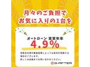 コペン アルティメットエディションＩＩ　５ＭＴ／社外ナビ／地デジ／バックカメラ／ＢＢＳアルミホイール／レカロシート／シートヒーター／Ｂｌｕｅｔｏｏｔｈ接続（2枚目）