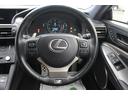 LEXUS RC