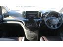 250ハイウェイスターS 純性ナビ/TV/ETC/LED/レーダークルーズ/後席モニター/アラウンドビューモニター/左オートスライド/Bluetooth接続/プッシュスタート/電動格納ミラー/アイドリングストップ(53枚目)