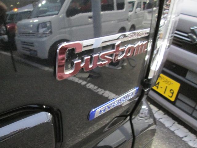 スペーシアカスタム カスタム　ＨＹＢＲＩＤ　ＸＳ　禁煙元試乗車　ナビ全方位カメラ　９インチフルセグナビ　全方位カメラ　後席両側電動スライドドア　ＬＥＤヘッドライト　フォグランプ　衝突被害軽減ブレーキ　リヤパーキングセンサー　フルエアロ　アルミホイール　電動パーキング（31枚目）