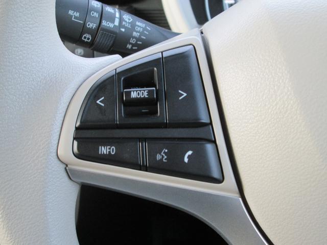 ワゴンＲスマイル ＨＹＢＲＩＤ　Ｘ　３型　禁煙元試乗車９インチナビ全方位カメラ　９フルセグナビ　全方位カメラ　ＬＥＤヘッドライト　後席両側電動スライドドア　衝突被害軽減ブレーキ　後部パーキングセンサー　オートエアコン　プッシュスタート　電動パーキング　クルーズコントロール（9枚目）