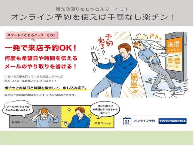 X エアロスタイル スマートキー バックカメラ バイザー(35枚目)