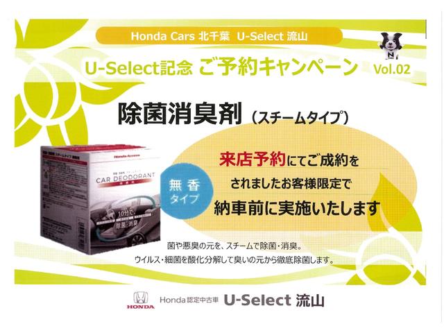 ウェイク ＬレジャーエディションＳＡＩＩＩ　タイヤ４本新品交換　スマートアシストＩＩＩＬＥＤライトドラレコＥＴＣリア席モニター　誤発進抑制機能　キーフリー　両側オートスライドドア　オートエアコン　Ｂカメラ　フルセグ　スマートキー　ＬＥＤヘッド（2枚目）