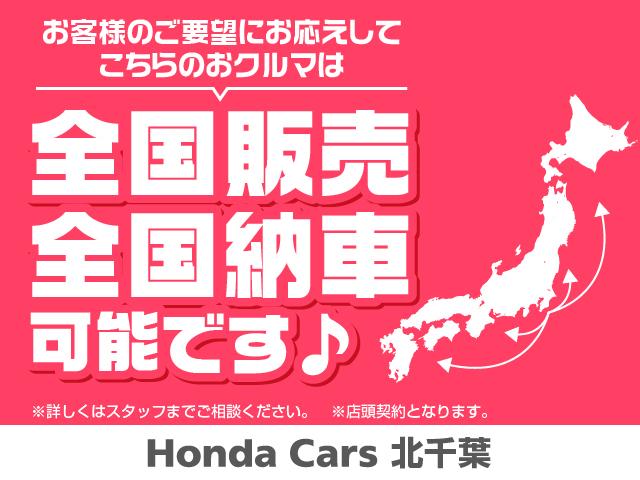 フリード Ｇ・ホンダセンシング　ワンオーナーナビバックカメラ両側電動ドアドラレコホンダセンシング　前後誤発進抑制　両側自動ドア　スマキ　リヤカメラ　記録簿付き　ＬＥＤライト　フルセグテレビ　ＥＴＣ車載器　横滑り　パワーウィンドウ（4枚目）