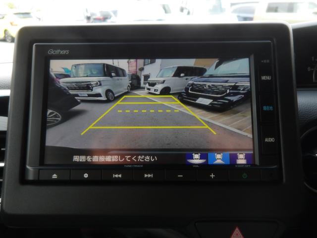 Ｎ－ＢＯＸカスタム Ｌターボ　ワンオーナー　ナビ　Ｒカメラ　両側電動　ターボ　オートクルーズ　横滑り防止　リアカメラ　ワンオ－ナ－　Ｄレコ　シートヒーター付　スマートキー＆プッシュスタート　ＥＴＣ付き　ＬＥＤヘッドライト　パワステ（10枚目）