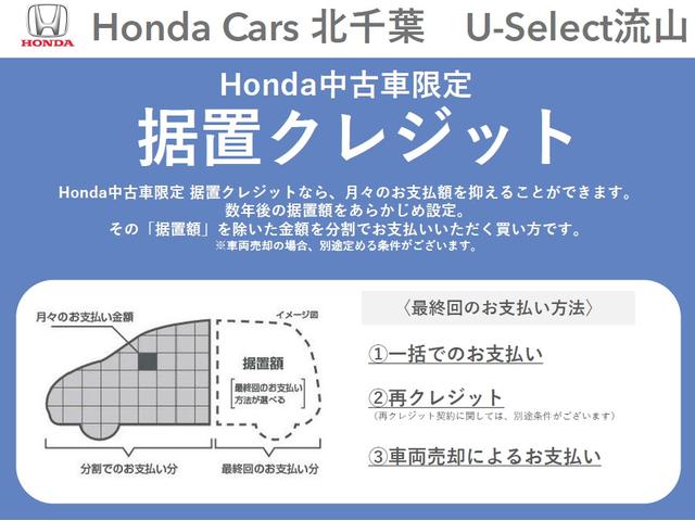 ステップワゴン エアー　ワンオーナー　ナビ　ＴＶ　Ｒカメラ　ルーフモニター　ＴＵＲＢＯ　サイドエアバッグ　マルチビューカメラ　記録簿　リアカメラ　１オナ　オートクルーズコントロール　ＡＢＳ　フルセグテレビ　横滑り防止　ＡＡＣ（2枚目）