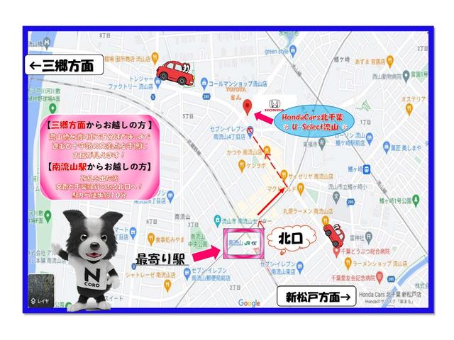 ステップワゴン エアー　ワンオーナー　ナビ　ＴＶ　Ｒカメラ　ルーフモニター　ＴＵＲＢＯ　サイドエアバッグ　マルチビューカメラ　記録簿　リアカメラ　１オナ　オートクルーズコントロール　ＡＢＳ　フルセグテレビ　横滑り防止　ＡＡＣ（23枚目）