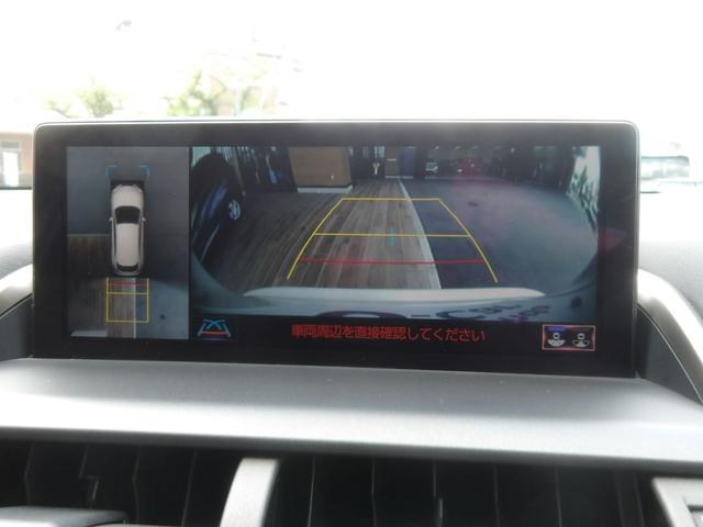 ＮＸ ＮＸ３００スパイス＆シック　ワンオーナー　ナビ　フルセグＴＶ　マルチビューカメラ　ＬＥＤライト　スマートキー　ＥＴＣ　ドラレコ　４ＷＤ　ターボ　パノラミックビューモニター（11枚目）