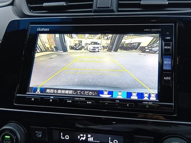 ＣＲ－Ｖハイブリッド ｅ：ＨＥＶＥＸ・ブラックエディション　ワンオーナー　ナビ　フルセグＴＶ　ＥＴＣ　バックカメラ　スマートキー　ＬＥＤライト　シートヒーター　サンルーフ　パワーテールゲート　ホンダセンシング　地デジフルセグ　ＤＶＤ　ＶＳＡ　バックモニター（12枚目）