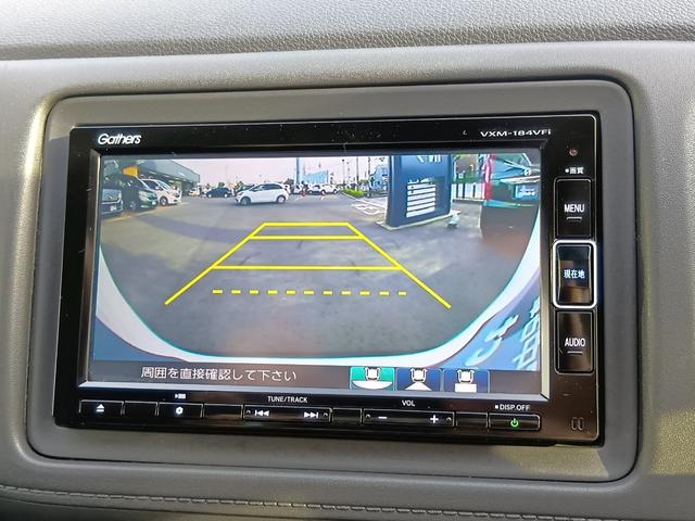 ヴェゼル Ｘ・ホンダセンシング　ワンオーナー　ナビ　フルセグＴＶ　ＥＴＣ　バックカメラ　スマートキー　ＬＥＤライト　ホンダセンシング　Ｒカメラ　Ｗエアバッグ　アクティブクルーズコントロール　オートエアコン　ＬＥＤランプ　パワステ（12枚目）