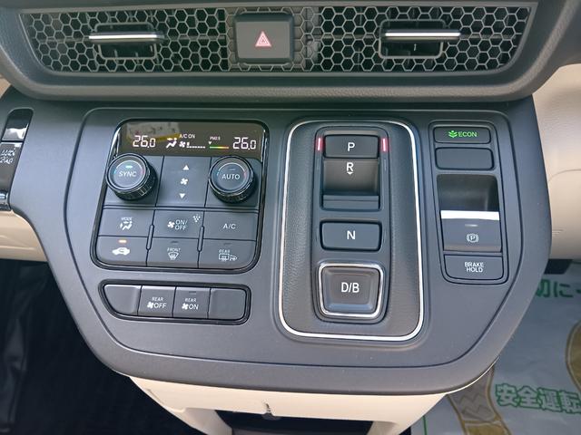 ステップワゴン e:HEVエアー ワンオーナー ナビ TV マルチカメラ 両側電動スライド 前後誤発進抑制 パワーステアリング 両側Pスライドドア 助手席エアバッグ 1オ-ナ- LEDヘッドランプ クルコン エアコン ABS ドラレコ(12枚目)