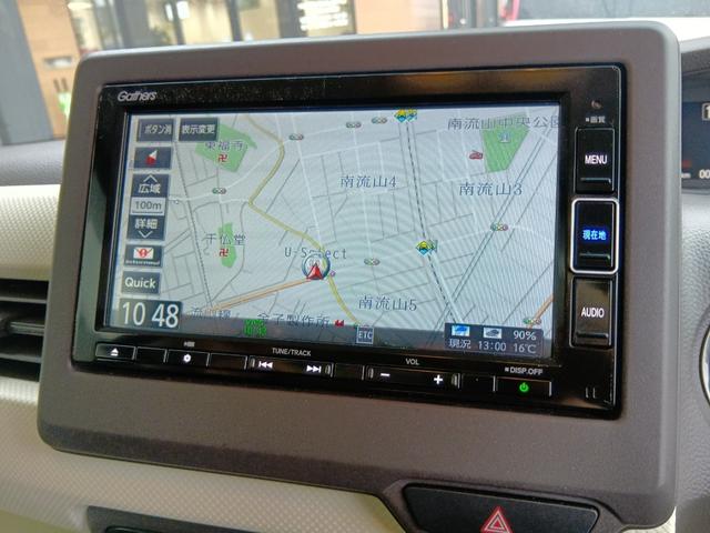 N-BOX G・Lホンダセンシング ワンオーナー ナビ TV Rカメラ 左側電動スライド レーダブレーキ Sヒータ カーテンエアバック ESC キーフリーシステム LEDライト フルセグ対応 バックM 1オーナー スマートキー クルコン(11枚目)