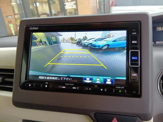 N-BOX G・Lホンダセンシング ワンオーナー ナビ TV Rカメラ 左側電動スライド レーダブレーキ Sヒータ カーテンエアバック ESC キーフリーシステム LEDライト フルセグ対応 バックM 1オーナー スマートキー クルコン(12枚目)