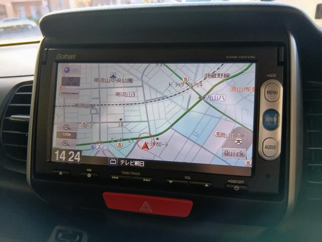 Ｎ－ＢＯＸ ＧＳＳパッケージ　ナビ　ワンセグＴＶ　バックカメラ　スマートキー　両側電動ドア　Ｗ電動ドア　ダブルエアバック　サイドカーテンエアバック　点検記録簿　１セグＴＶ　ＤＶＤ視聴可　フルオートエアコン　キーレスエントリ　ＡＢＳ（10枚目）