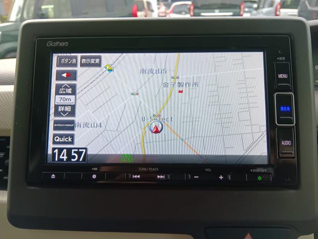 N-BOX L ワンオーナー ナビ TV Rカメラ 左側電動スライド 衝突回避支援ブレーキ PW パワステ Sヒーター 1オ-ナ- スマ-トキ- Bカメ 両側スライド 横滑り防止 ETC車載器 整備記録簿 キーレス付(10枚目)