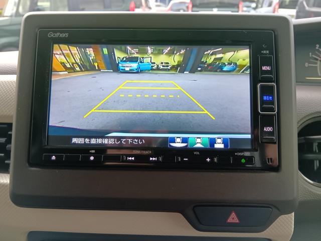 N-BOX L ワンオーナー ナビ TV Rカメラ 左側電動スライド 衝突回避支援ブレーキ PW パワステ Sヒーター 1オ-ナ- スマ-トキ- Bカメ 両側スライド 横滑り防止 ETC車載器 整備記録簿 キーレス付(11枚目)