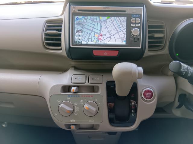 Ｎ－ＢＯＸ Ｇ　スマキ－　ＷエアＢ　エアＢ　キーフリーシステム　横滑防止　ＡＢＳ（9枚目）