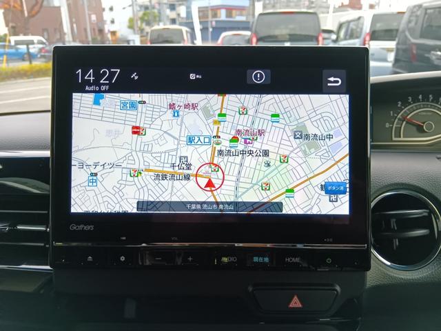 Ｎ－ＢＯＸカスタム Ｌ　ワンオーナー　ナビ　ＴＶ　Ｒカメラ　両側電動スライドドア　両席電動スライドドア　１オーナー　サイドエアバッグ　点検記録簿　キーフリーシステム　ＬＥＤライト　リアカメ　ＡＣ　ＥＴＣ　横滑り防止　ＡＢＳ（10枚目）