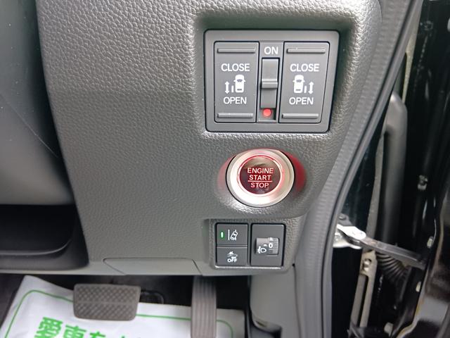 Ｎ－ＢＯＸカスタム Ｌ　ワンオーナー　ナビ　ＴＶ　Ｒカメラ　両側電動スライドドア　両席電動スライドドア　１オーナー　サイドエアバッグ　点検記録簿　キーフリーシステム　ＬＥＤライト　リアカメ　ＡＣ　ＥＴＣ　横滑り防止　ＡＢＳ（13枚目）