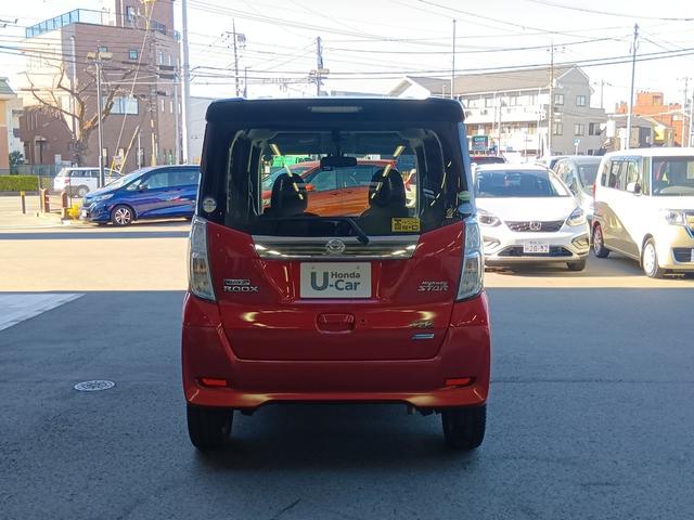 デイズルークス ハイウェイスターＸＧパッケージ　ワンオーナー　ナビ　ＴＶ　マルチカメラ　両側電動スライドドア　ＥＴＣ装備　アラウンドモニター　１オーナー　フルセグテレビ　ＥＳＣ　フルオートエアコン　Ｓキー　フロントカメラ　バックカメラ　点検記録簿（6枚目）