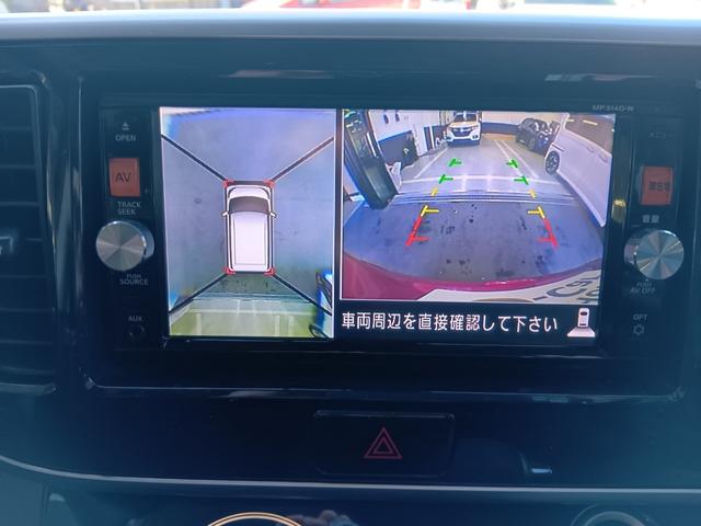 デイズルークス ハイウェイスターＸＧパッケージ　ワンオーナー　ナビ　ＴＶ　マルチカメラ　両側電動スライドドア　ＥＴＣ装備　アラウンドモニター　１オーナー　フルセグテレビ　ＥＳＣ　フルオートエアコン　Ｓキー　フロントカメラ　バックカメラ　点検記録簿（11枚目）