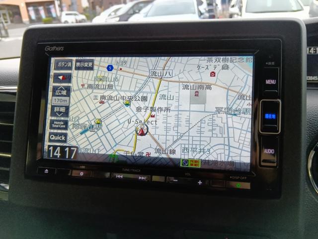 N-BOXカスタム Lターボ 地デジチューナー LEDヘッドライ 1オーナー ターボエンジン PS カーテンエアバック シートヒータ エアバック スマートキープッシュスタート AAC ABS バックカメラ付き ESC DVD再生可(11枚目)