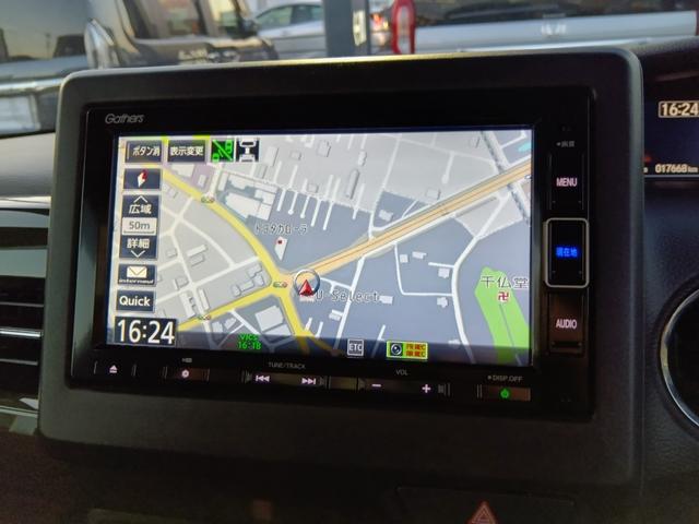 Ｎ－ＢＯＸカスタム Ｇ・Ｌターボホンダセンシング　ワンオーナー　ナビ　フルセグＴＶ　ＥＴＣ　バックカメラ　スマートキ－　ＬＥＤライト　両側電動ドア　ドラレコ　ホンダセンシング　両側ＰＷスライドドア　Ｂモニタ　点検記録簿　クルーズコントロール　ヒーター（11枚目）