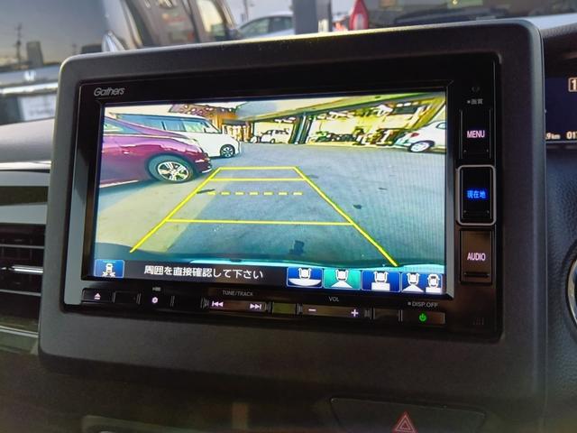 Ｎ－ＢＯＸカスタム Ｇ・Ｌターボホンダセンシング　ワンオーナー　ナビ　フルセグＴＶ　ＥＴＣ　バックカメラ　スマートキ－　ＬＥＤライト　両側電動ドア　ドラレコ　ホンダセンシング　両側ＰＷスライドドア　Ｂモニタ　点検記録簿　クルーズコントロール　ヒーター（12枚目）