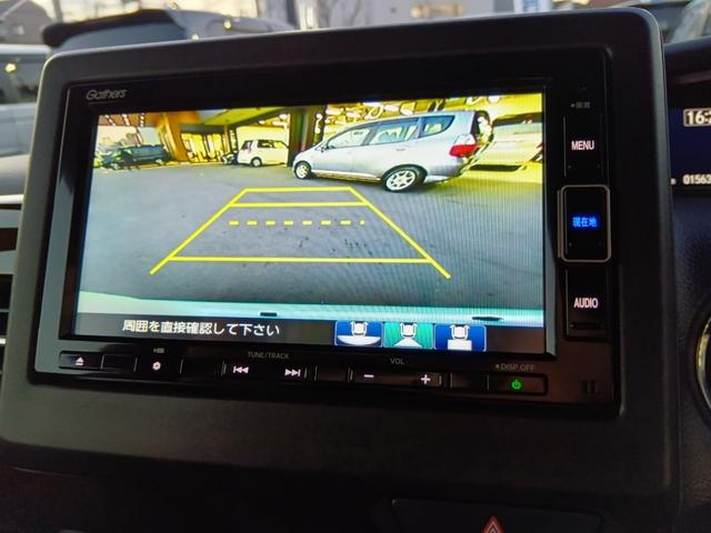 N-BOXカスタム L ワンオーナー ナビ フルセグTV ETC バックカメラ スマートキー LEDライト 両側電動ドア ホンダセンシング 両席電動スライドドア 1オーナー サイドエアバッグ シートヒータ 点検記録簿 AC(12枚目)