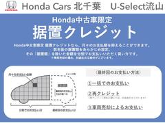 ☆お電話やメールで来店予約頂いたお客様に、除菌消臭剤をご納車前に実施致します♪☆ 4