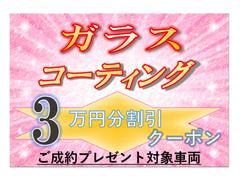 当社はフレッシャーズを応援いたします！詳しくはスタッフにお問い合わせください♪ 4