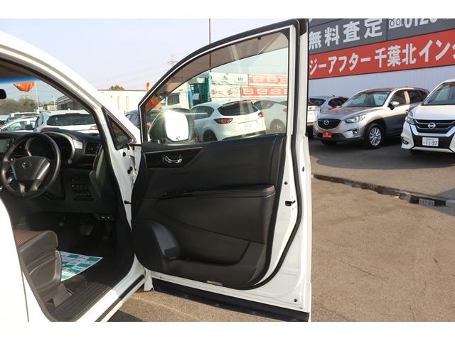250HWS 7人乗純正ナビ地デジBカメラ両側電動ETC(19枚目)