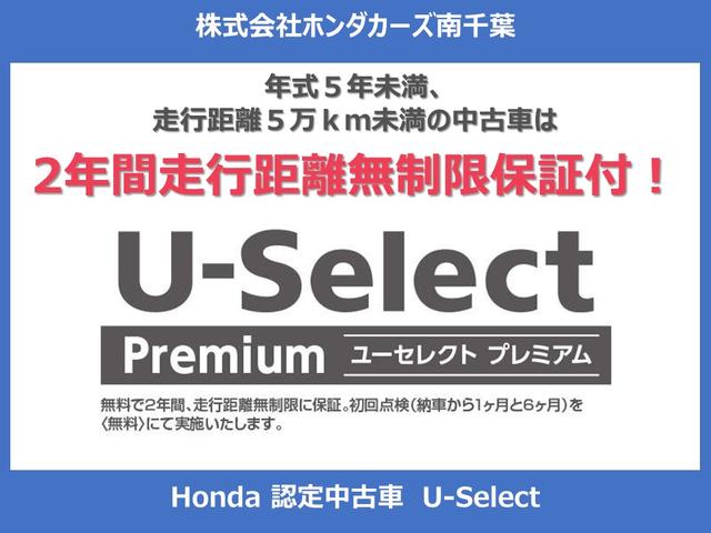 Ｎ－ＢＯＸカスタム ターボ　９インチナビ・リアカメラ・オートエアコン・両側パワースライドドア・スマートキーシステム・ＬＥＤヘッドライト・フォグランプ・アルミホイール・ドライブレコーダー・ホンダセンシング・ＥＴＣ（29枚目）