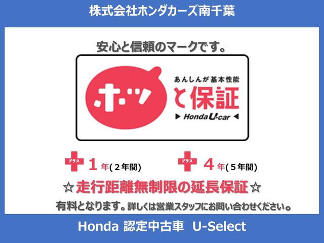 Ｎ－ＢＯＸ ベースグレード　８インチナビ・リアカメラ・オートエアコン・パワースライドドア・スマートキーシステム・ＬＥＤヘッドライト・ホンダセンシング・ＥＴＣ（26枚目）
