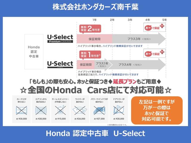 Ｎ－ＢＯＸ ベースグレード　８インチナビ・リアカメラ・オートエアコン・パワースライドドア・スマートキーシステム・ＬＥＤヘッドライト・ホンダセンシング・ＥＴＣ（27枚目）