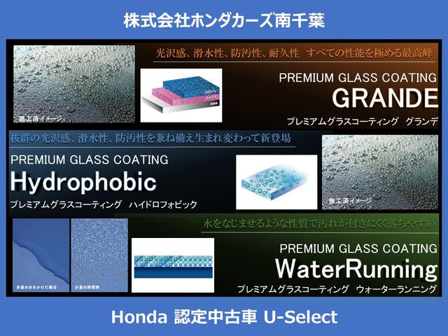 Ｎ－ＢＯＸ ベースグレード　８インチナビ・リアカメラ・オートエアコン・パワースライドドア・スマートキーシステム・ＬＥＤヘッドライト・ホンダセンシング・ＥＴＣ（28枚目）