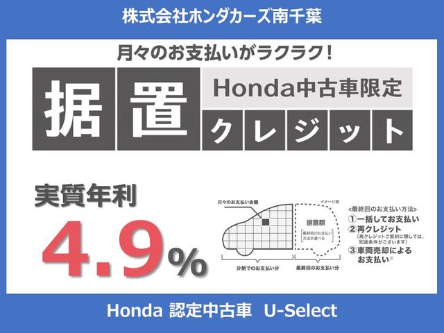 Ｎ－ＢＯＸ ベースグレード　８インチナビ・リアカメラ・オートエアコン・パワースライドドア・スマートキーシステム・ＬＥＤヘッドライト・ホンダセンシング・ＥＴＣ（30枚目）