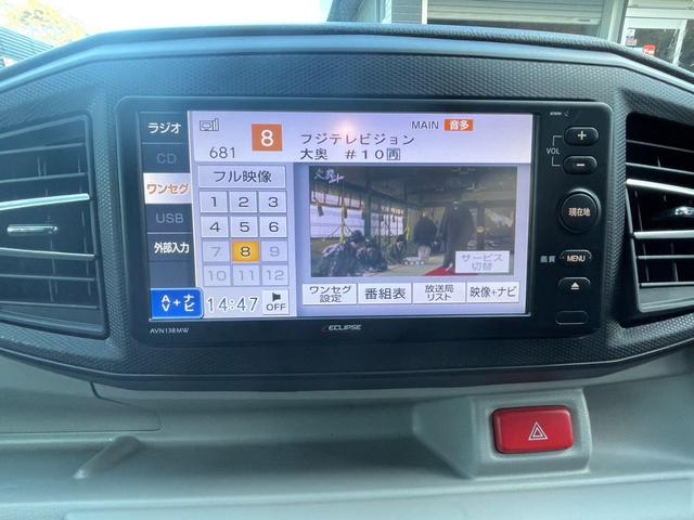 ミライース Ｘ　ＳＡＩＩＩ（22枚目）