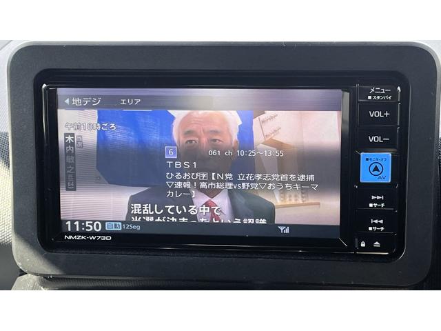 タフト Gターボ ダーククロムベンチャー ・ワンオーナー・スカイフィールトップ・純正ナビ(NMZK-W73D)・バックカメラ・ETC・ドラレコ・スマートアシスト・アダプティブクルーズコントロール・アイドリングストップ・LEDヘッドランプ(11枚目)