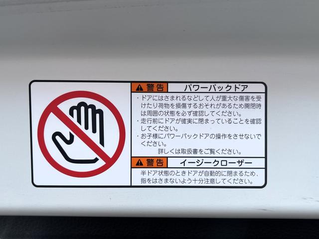 ヴォクシー ハイブリッドＳ－Ｚ　・１オーナー・プロジェクター式ＬＥＤヘッドランプ・ユニバーサルステップ・快適利便パッケージＨＩＧＨ・ディスプレイオーディオプラス・バックカメラ・ＥＴＣ２．０・ドラレコ・ＧＲフロントバンパーガーニッシュ（35枚目）