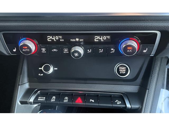 Ｑ３スポーツバック ダイナミックエディション　・ＭＭＩナビ・スマートフォンインターフェイス・バーチャルコックピット・３６０度カメラ・ＥＴＣ２．０・限定車専用２０インチアルミ・黒革＆合皮シート・パワーシート・シートヒーター・パワーバックドア（20枚目）