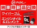 サンバートラック グランドキャブ　・ワンオーナー・車検Ｒ９年１１月まで・４速ＡＴ・ツールボックス・ハイルーフ・シートリクライニング・大型作業灯・リモコンキー・パワードアロック・プライバシーガラス（6枚目）