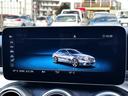 Ｃ２００ローレウスエディションスポーツプラスパック　・レーダーセーフティパッケージ・ＣＯＭＡＮＤシステム・１０．２５インチディスプレイ・１２．３インチコックピットディスプレイ・パワートランク・ＡＩＲＢＯＤＹコントロールサスペンション・ＣａｒＰｌａｙ（9枚目）